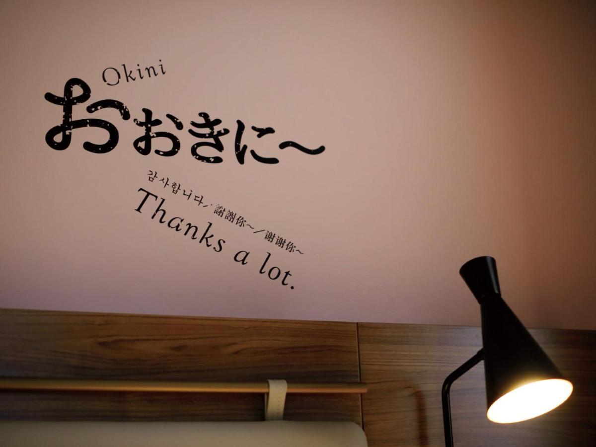大阪新梅田大和roynet酒店 酒店 大阪